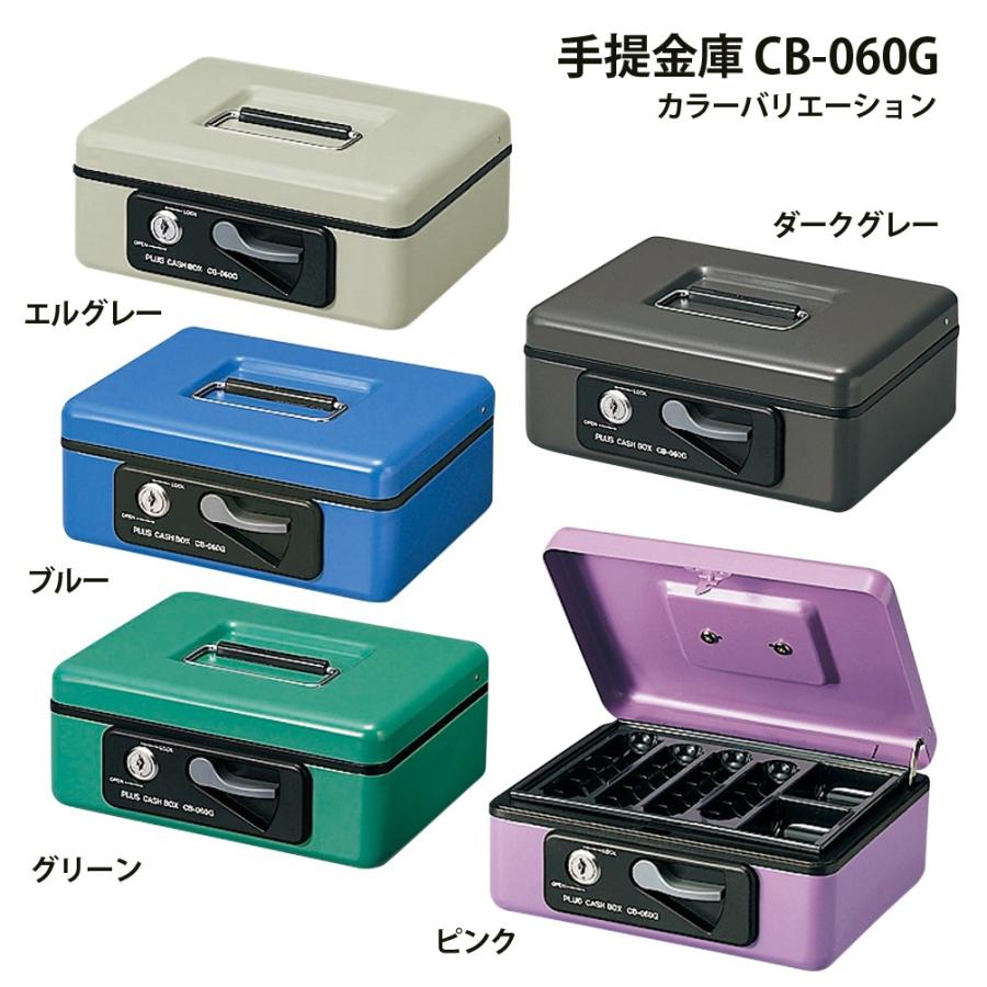 PLUS（プラス） 金庫 小型 手提金庫 S ダークグレー CB-060G 12-860