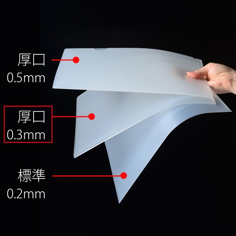 PLUS（プラス） クリアーホルダー A4 厚口 0.3mm 20枚入 クリアー FL