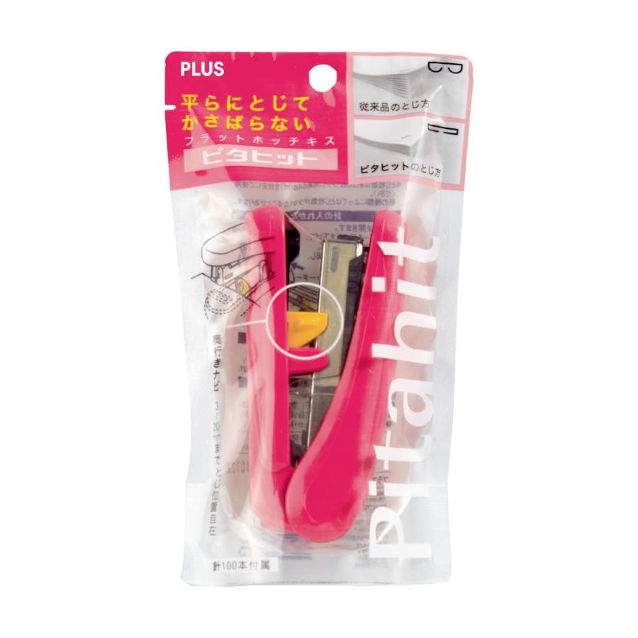 プラス(PLUS) フラットホッチキス ピタヒット 20枚とじ ST-010XH ピンク 30-947|オフィスランドPayPayモール店|01