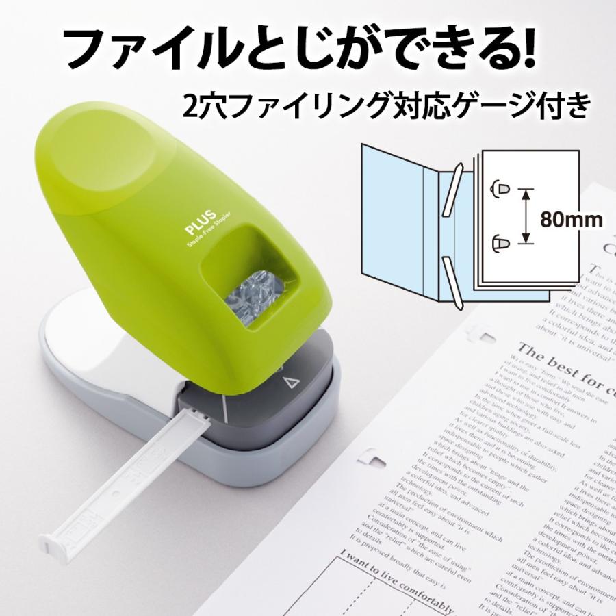 PLUS（プラス） 針なしホッチキス ペーパークリンチ 卓上型 12枚綴じ