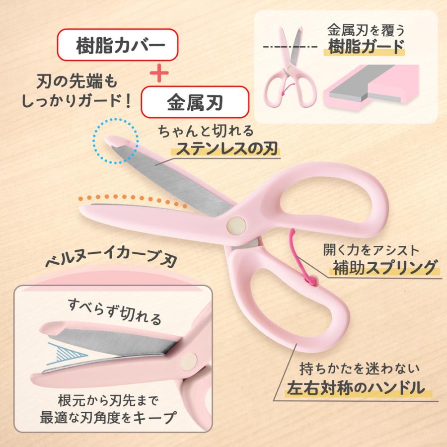 PLUS（プラス） 幼児用はさみ フィットカットカーブトット ピンク