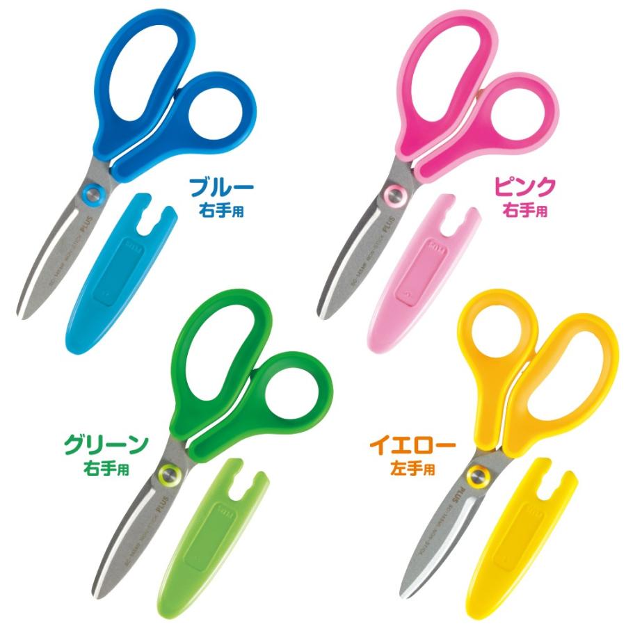最新の激安 プラス Plus はさみ フィットカットカーブ ジュニア フッ素コート ブルー Sc 145mf 34 670 Dprd Jatimprov Go Id