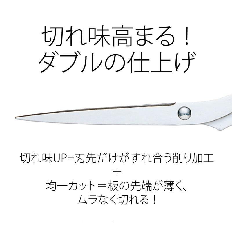 PLUS（プラス） はさみ ツイストリング ステンレス鋏 エクストラ