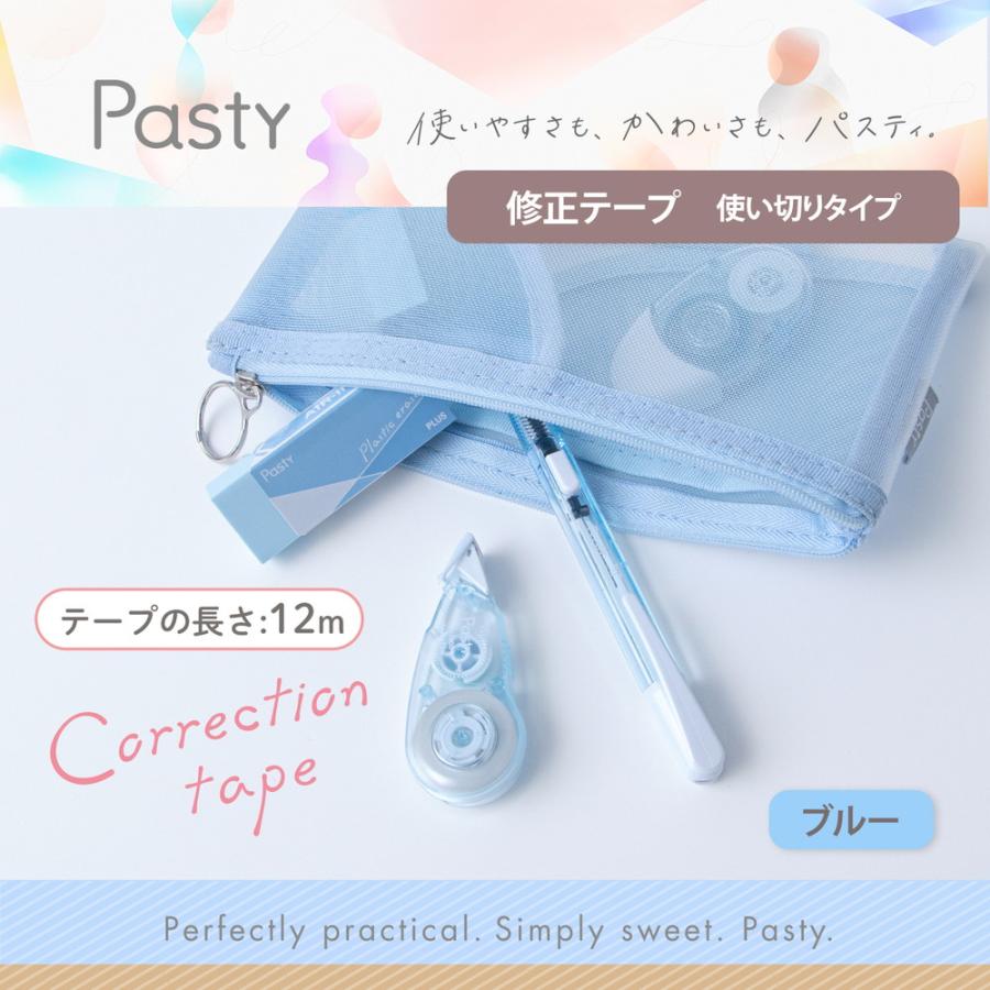 プラス PLUS Pasty 修正テープ 使い切りタイプ ブルー WH-1805-P 52-289｜officeland｜02