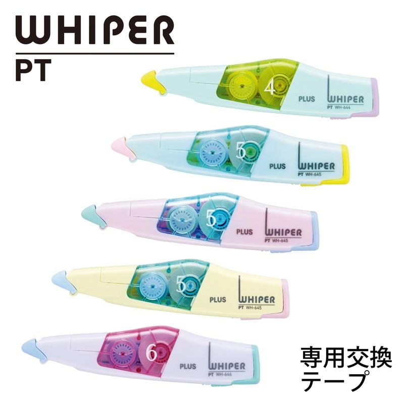 PLUS（プラス） 修正テープ ホワイパーPT 交換テープ 5mm ブルー 10個