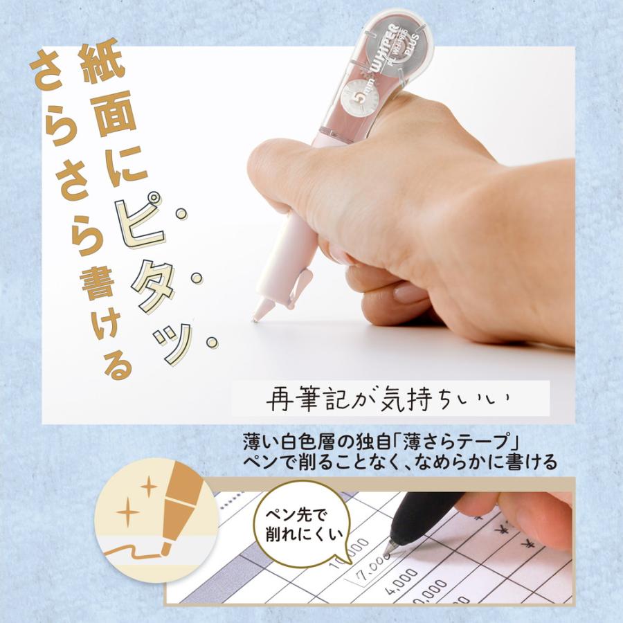 PLUS（プラス） 修正テープ ホワイパーPL 5mm PEACH 52134 : オフィス