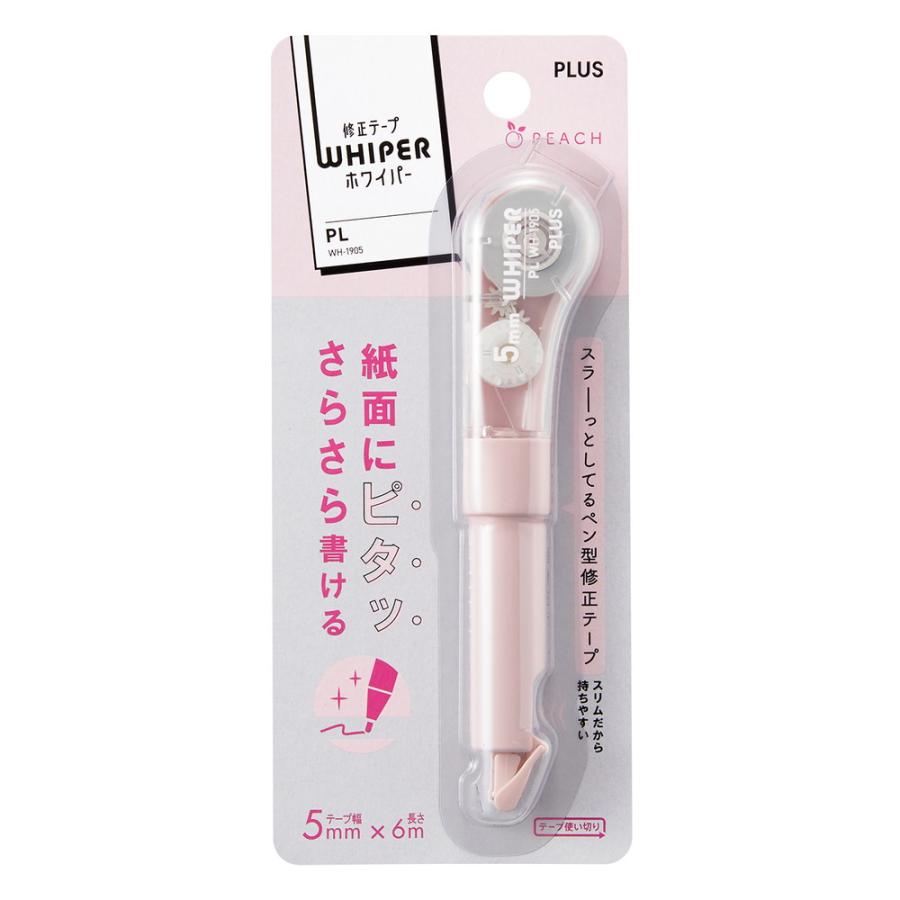 PLUS（プラス） 修正テープ ホワイパーPL 5mm PEACH 52134 : オフィス