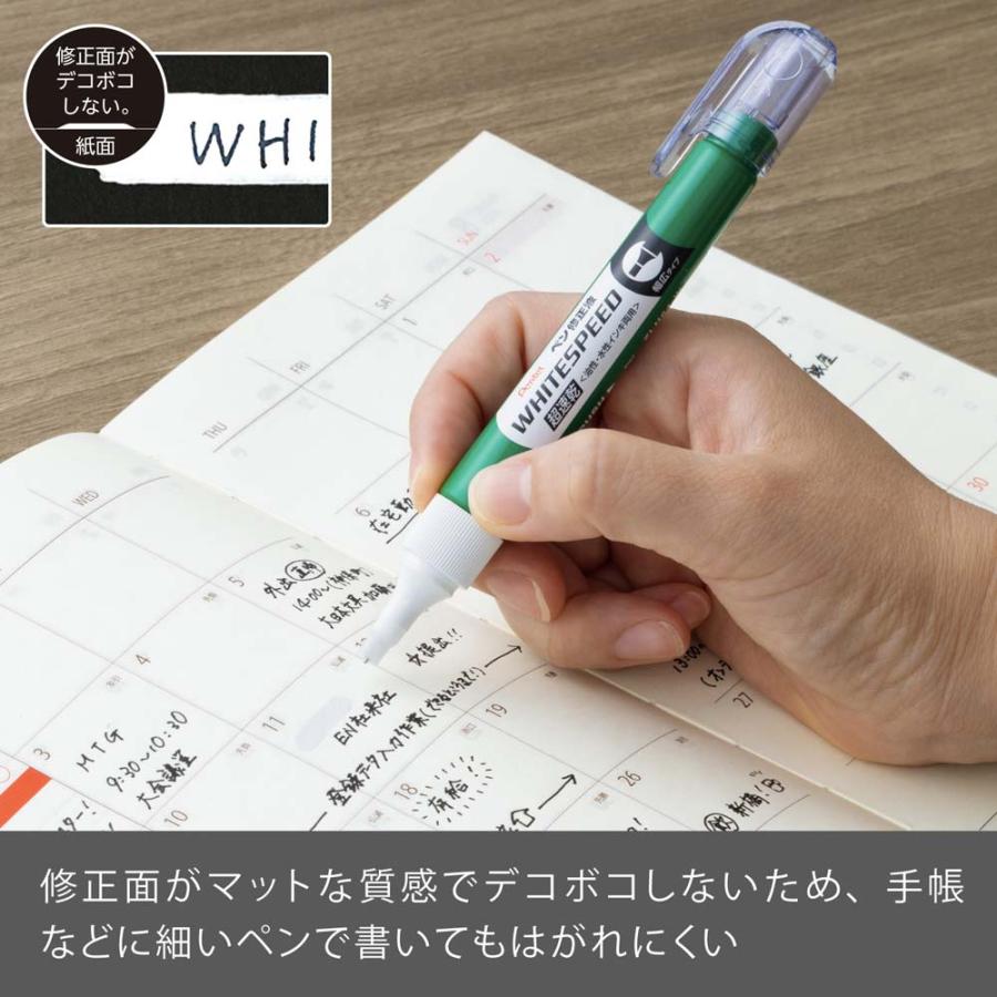 ぺんてる（Pentel） 修正ペン ホワイトスピード 超速乾 幅広ペン先