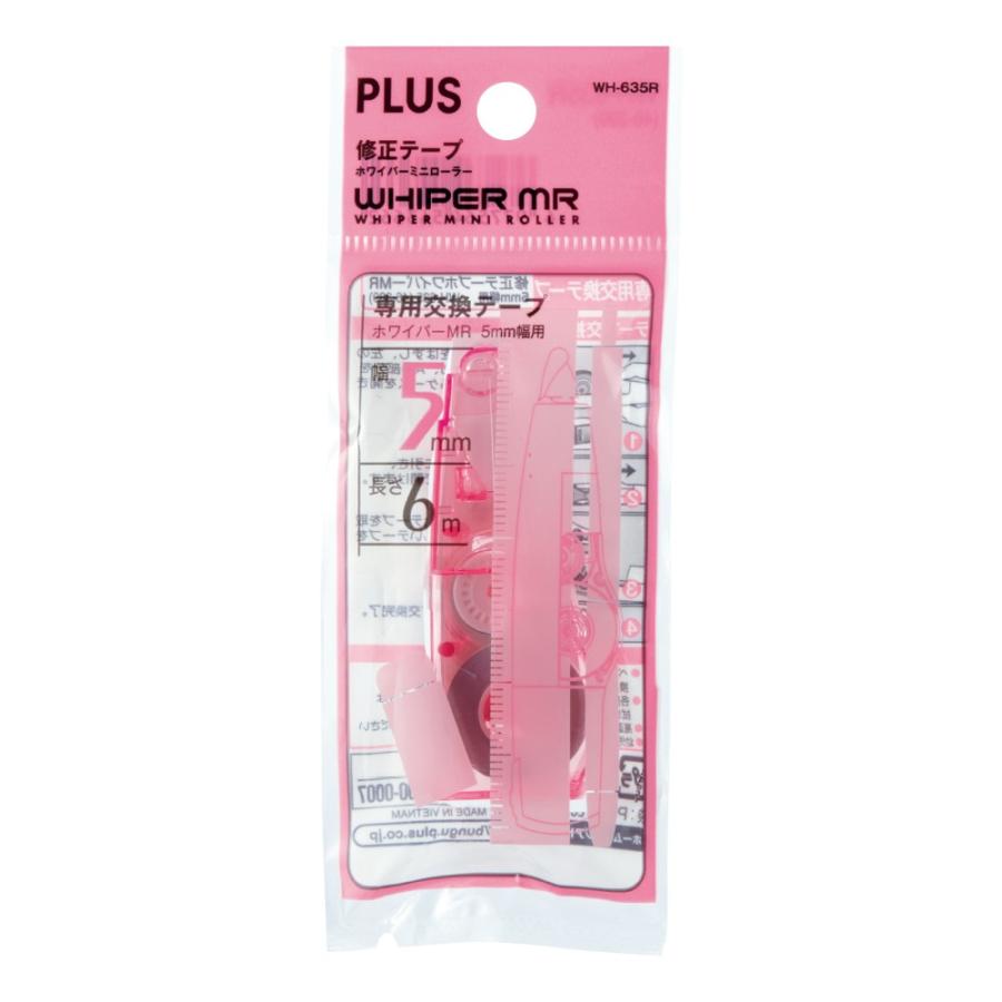 プラス(PLUS) 修正テープ ホワイパー MR 5mm幅 交換テープ WH-635R ベビーピンク 46-390|オフィスランド|01