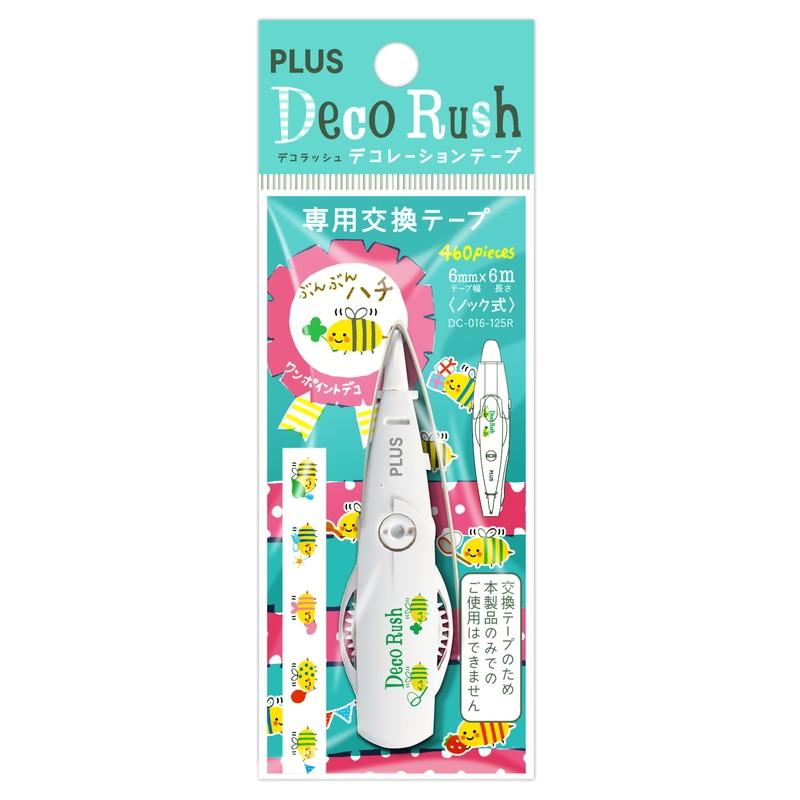プラス Plus デコレーションテープ デコラッシュ 第7弾 交換テープ ぶんぶんハチ Dc 016 125r 48 980 オフィスランドpaypayモール店 通販 Paypayモール