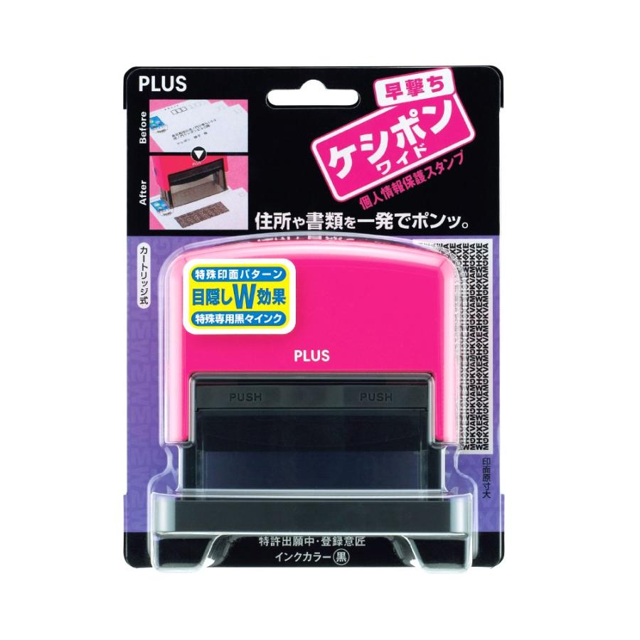 プラス(PLUS) 個人情報保護スタンプ 早撃ちケシポン ワイド 本体　IS-250CM ピンク　37-192｜officeland｜02