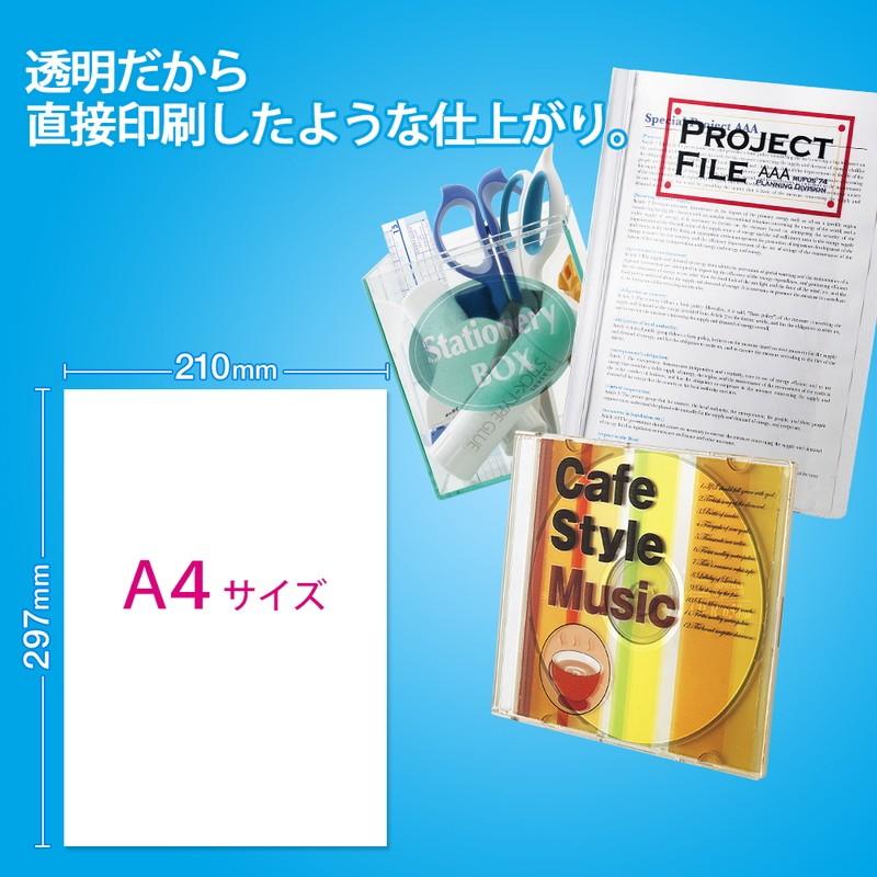 プラス(PLUS) インクジェット用紙 光沢 透明フィルムラベル A4 10シート入×5パック IT-324TF-C 45-296_3