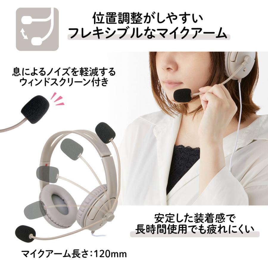 プラス PLUS シュウチュウできる 大型ヘッドセット TW-HS001｜officeland｜05