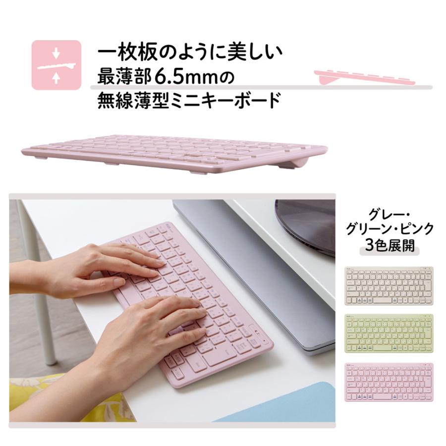 PLUS（プラス） 薄・ミニ ワイヤレスキーボード ピンク TW-KB002