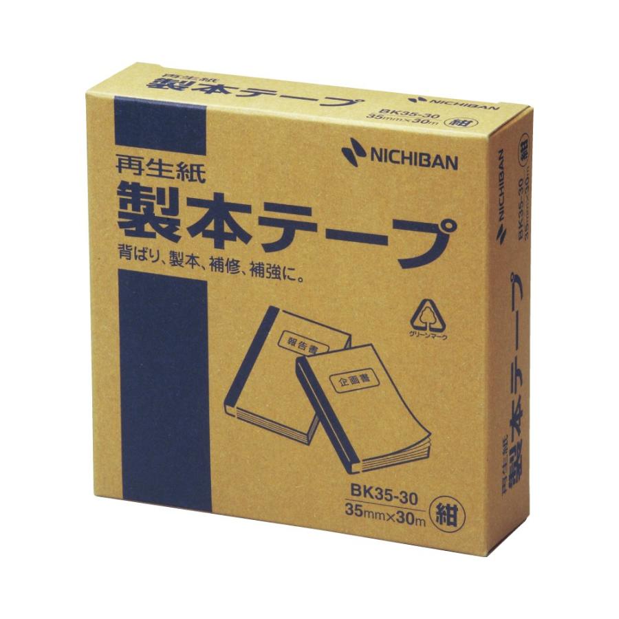 Nichiban ニチバン 製本テープ 業務用 紺 30m　BK35-3019