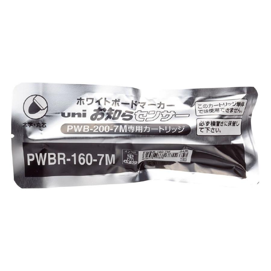 ＜三菱鉛筆＞ボードマーカーお知らセンサーカートリッジ　太字　丸芯　黒　PWBR1607M.24｜officeland