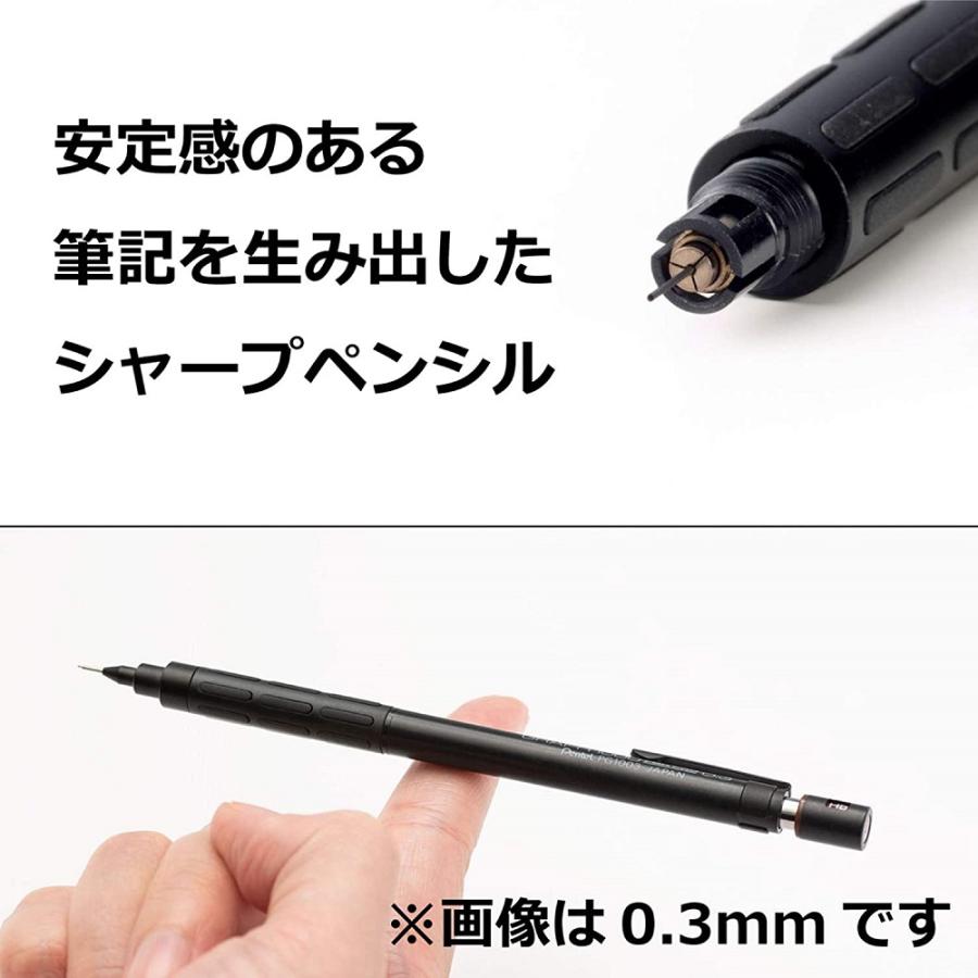 ぺんてる（Pentel） ＜ぺんてる＞ グラフ1000シャープペンシル 0.5mm