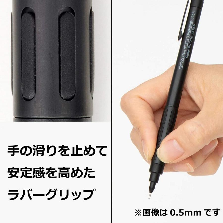 ぺんてる（Pentel） グラフ 1000 シャープペンシル 0.3mm フォープロ