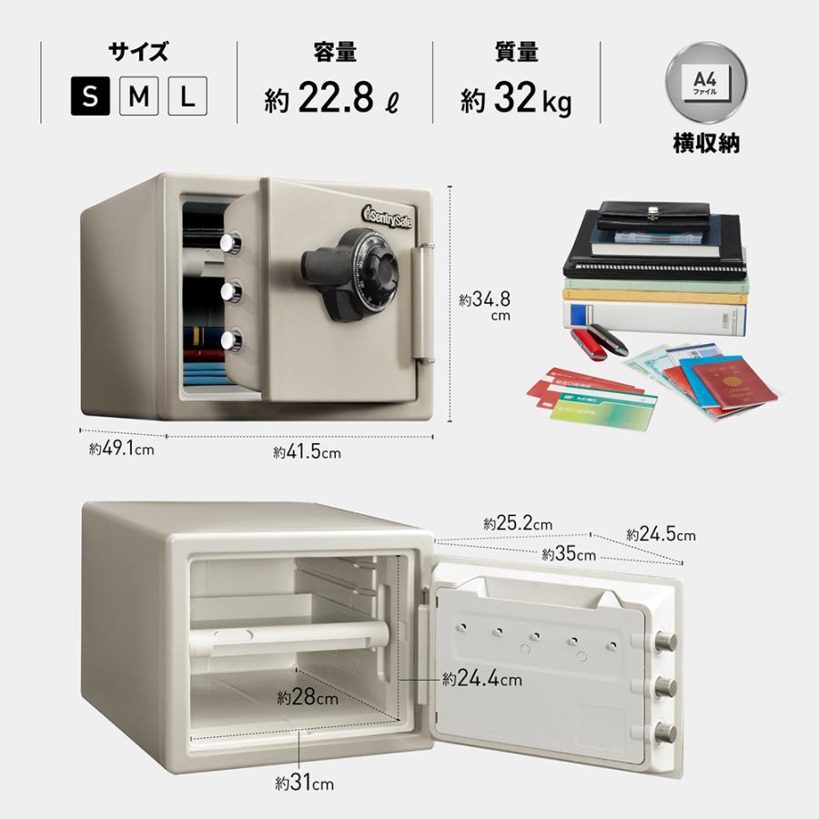 セントリー 耐火金庫 ビッグボルト JF082CT ダイヤル式 1時間耐火 A4