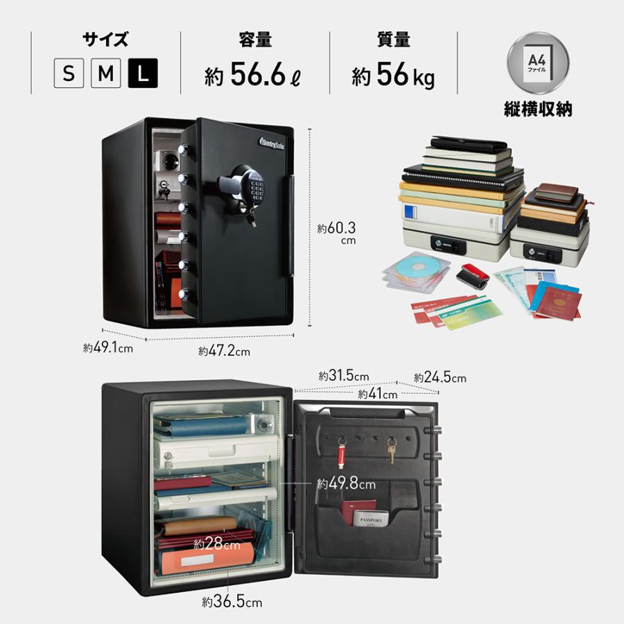 【開梱設置無料】セントリー 耐火・耐水金庫 ビッグボルト JFW205GGL テンキー式 1時間耐火 A4対応 56.6L 地震 災害 防災の画像