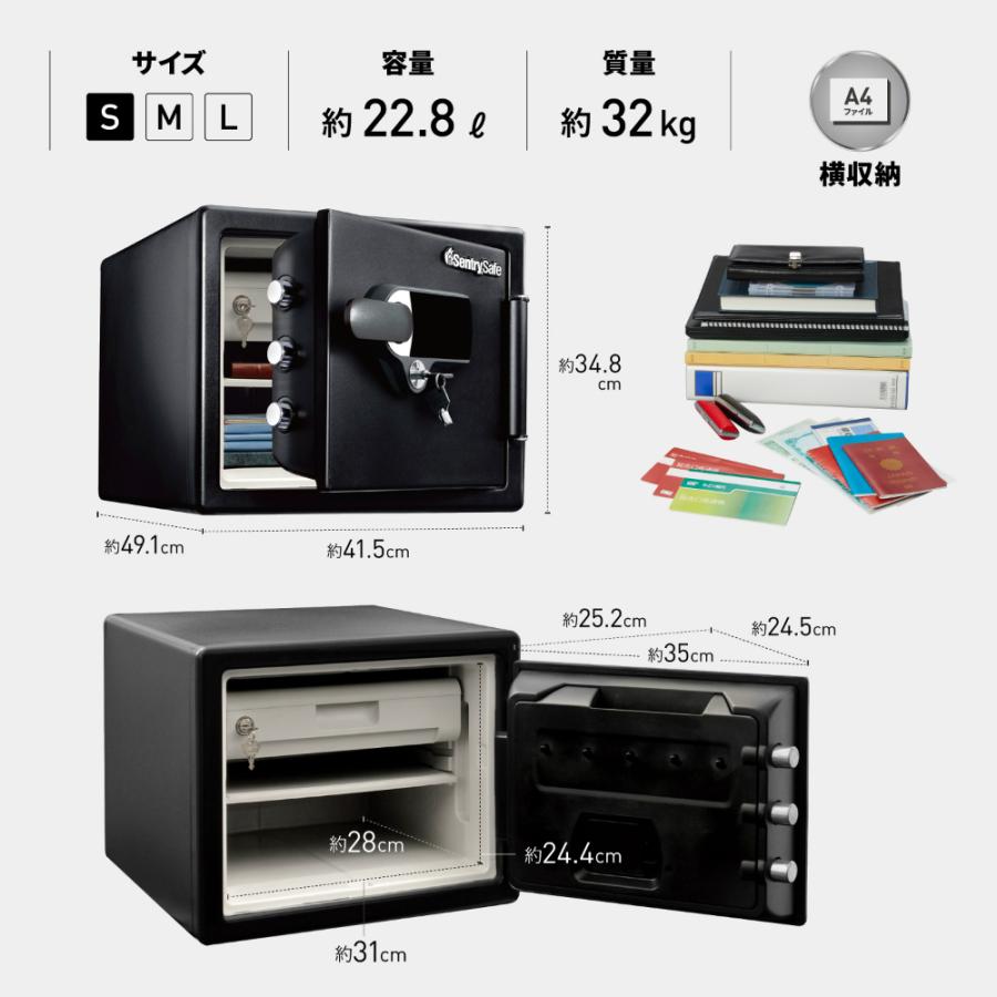 セントリー 耐火・耐水金庫 ビッグボルト アラームセーフ JFW082UEL タッチパネル式 1時間耐火 A4サイズ対応 22.8L|オフィスランドPayPayモール店|01