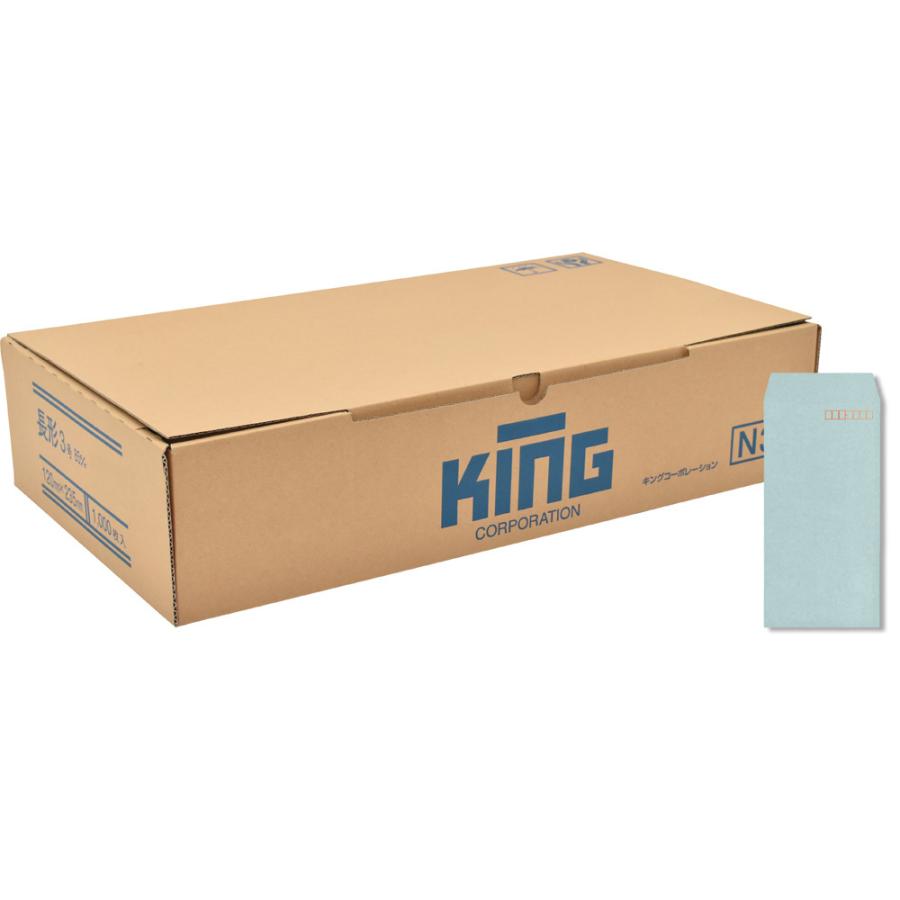 キングコーポレーション 長3Vカラーミズ85スミ1000枚 181315