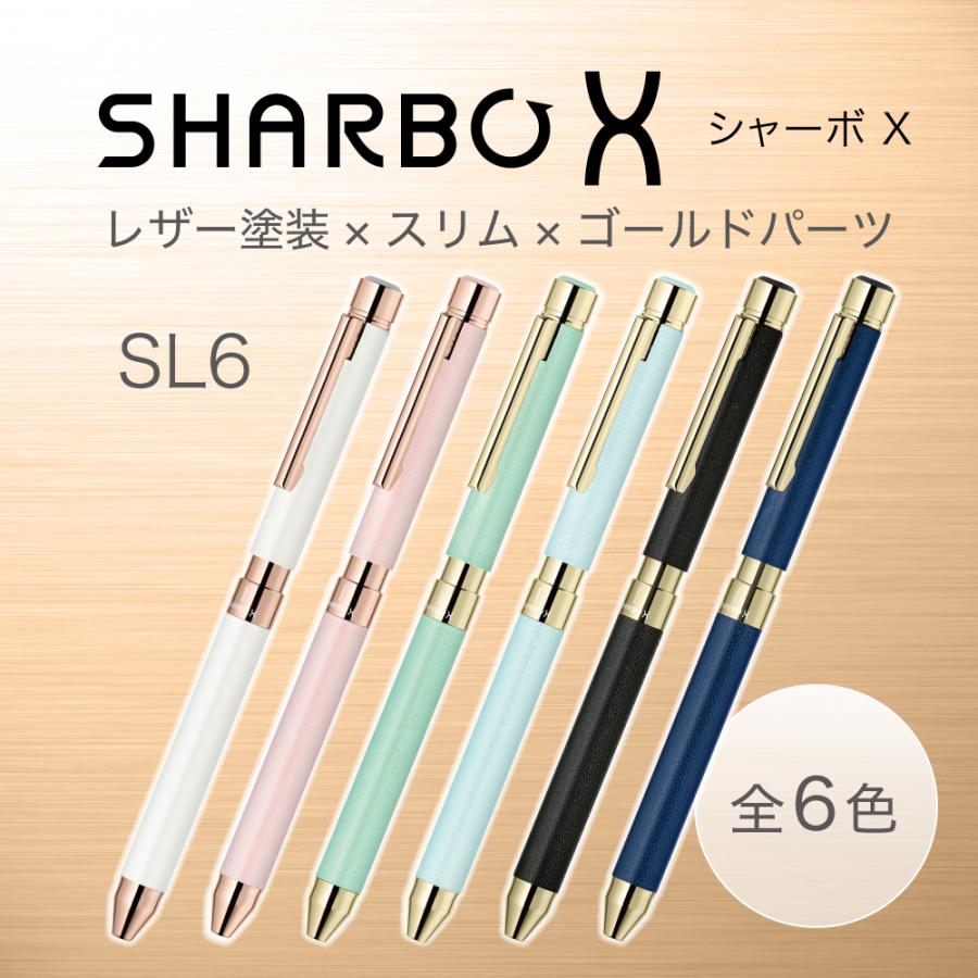 ゼブラ ZEBRA シャーボX SL6 レザーホワイト : オフィスランドYahoo!店