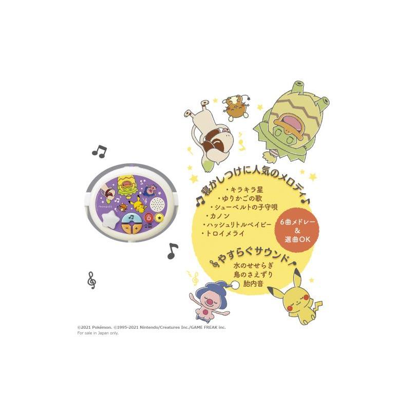 トイローヤル Toyroyal モンポケ 7ステップメリージム 6060ベビージム 赤ちゃん ベビー 子供 ポケモン ピカチュウ デデンネ オフィスランドyahoo 店 通販 Yahoo ショッピング