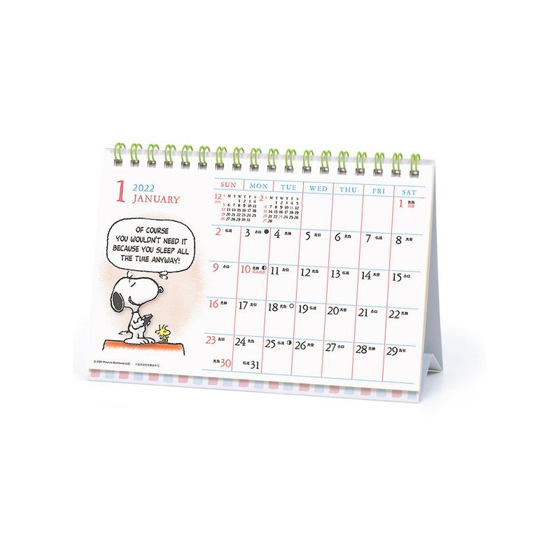 アートプリントジャパン Apj 22年 カレンダー 水彩スケジュール Peanuts 卓上 オフィスランドpaypayモール店 通販 Paypayモール