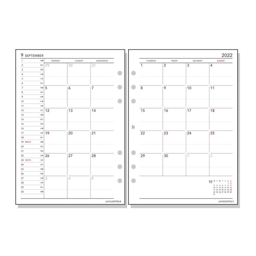 有名ブランド レイメイ藤井 Raymay システム手帳用リフィル キーワード Keyword 月間1 22年 A5サイズ マンスリー 21年12 月始まり War円 Whitesforracialequity Org