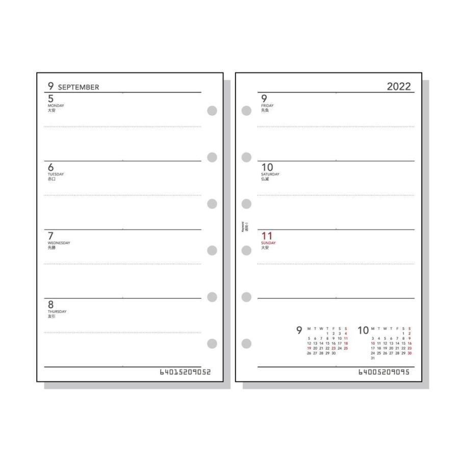 クリアランスsale!期間限定! レイメイ藤井 Raymay システム手帳用リフィル キーワード keyword 週間1 2022年 ポケットサイズ ウィークリー 2021年12月始まり WPR2271 riosmauricio.com クリアランスsale!期間限定! レイメイ藤井 Raymay システム手帳用リフィル キーワード keyword 週間1 2022年 ポケットサイズ ウィークリー 2021年12月始まり WPR2271 riosmauricio.com