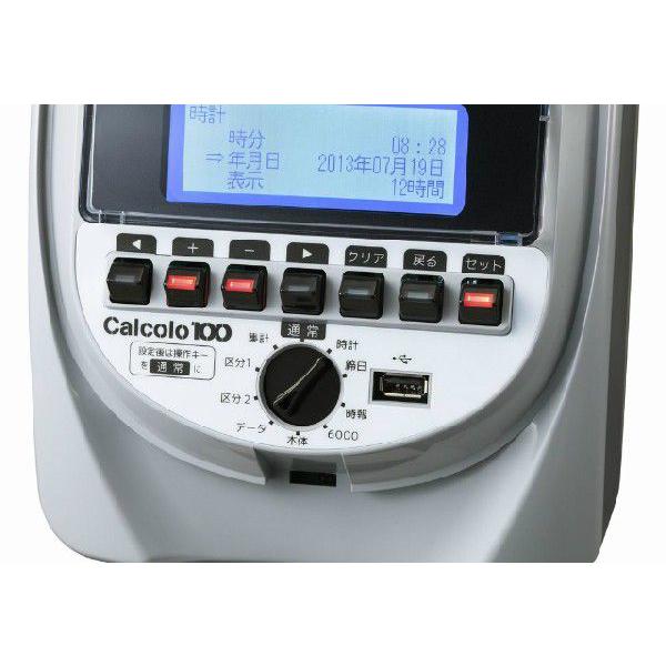 NIPPO Calcolo 100 タイムレコーダー　現状品 ニッポー＜NIPPO＞ 集計タイムレコーダー(月集計) カルコロ100