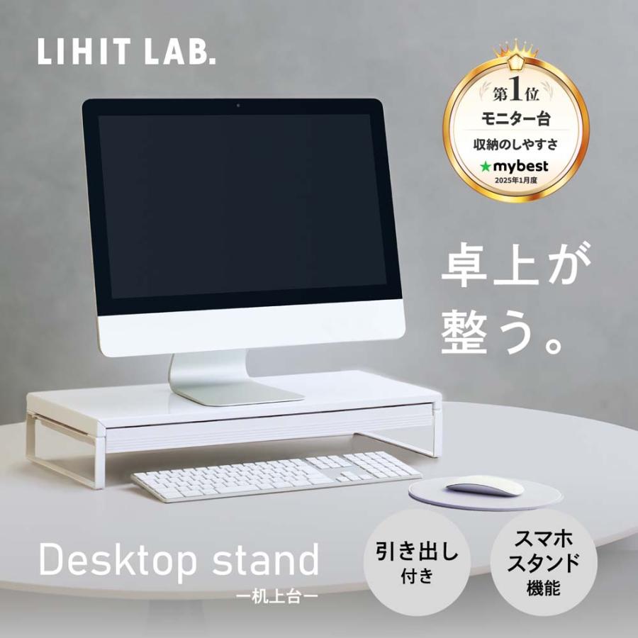 シンプルモダンデスク・机　3引き出し 机上台 リヒトラブ LIHIT LAB. 幅590mm 引き出し付 A-7338-0 白