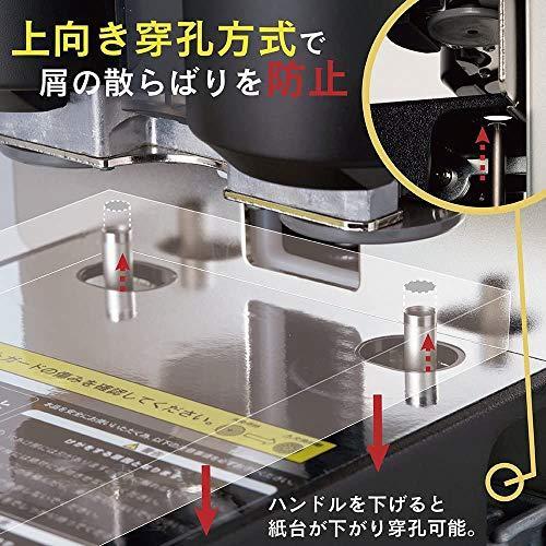 カール事務器 強力パンチ HD-520N 穿孔能力220枚（20mm）の画像