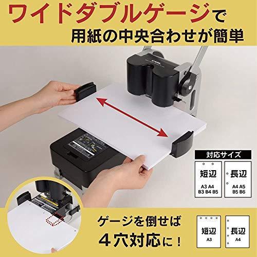 カール事務器 強力パンチ HD-520N 穿孔能力220枚（20mm）の画像