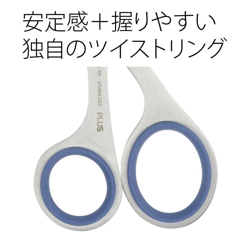 プラス(PLUS) はさみ ツイストリング ステンレス鋏 エクストラ ブルー 10本セット SC-165TR 34-920_5
