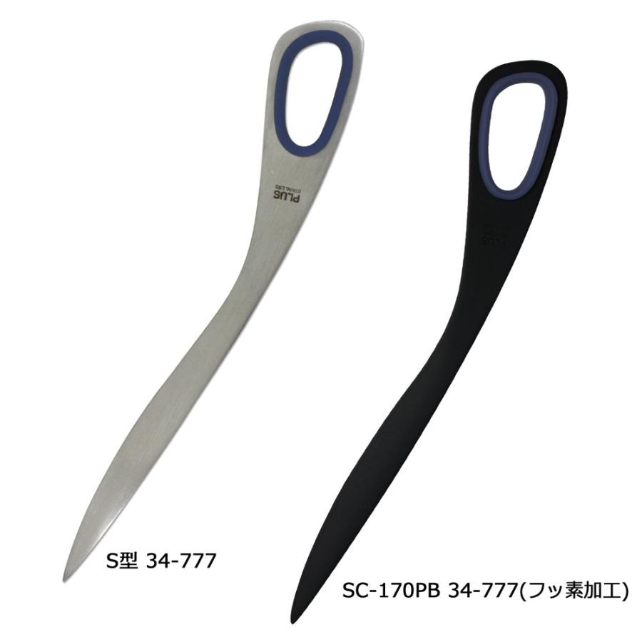 PLUS（プラス） ペーパーナイフ ステンレス ブルー S型 34-777 paper