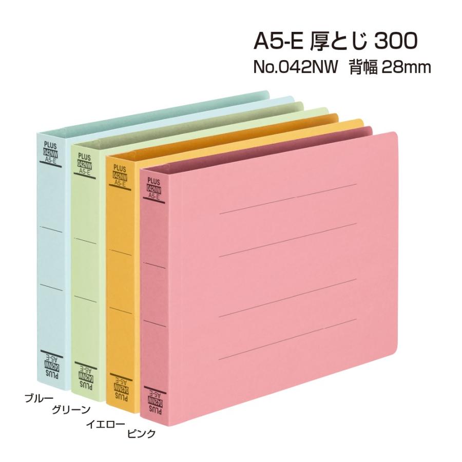 PLUS（プラス） フラットファイル 厚とじ A5-E 300枚とじ ブルー NO