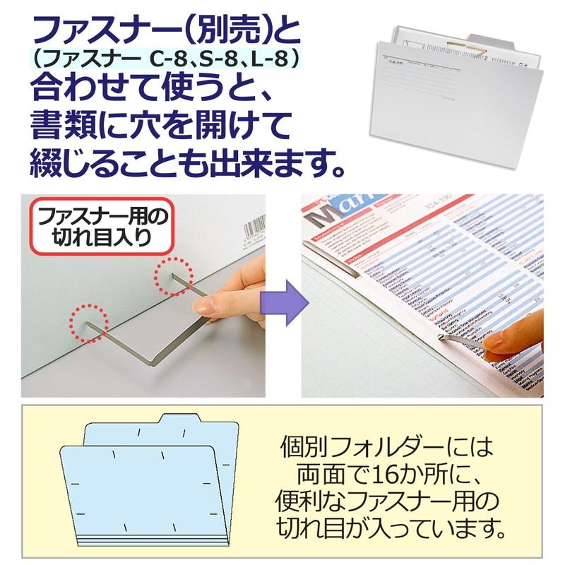 PLUS（プラス） 個別フォルダー エコノミー A4-E 50枚入 グレー FL