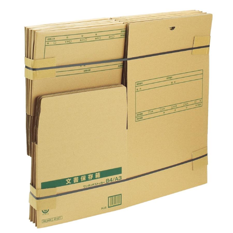 プラス(PLUS)ワンタッチストッカー D型 フタ式 B4・A3用 10冊入 DN-240NN 40-075