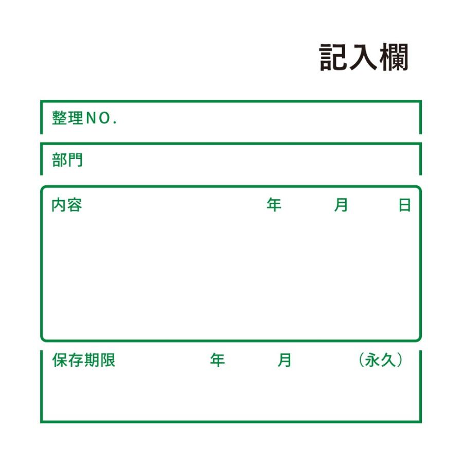 プラス(PLUS)ワンタッチストッカー A型（普及式） B4・A3用 DN-110 10セット　42-765_2
