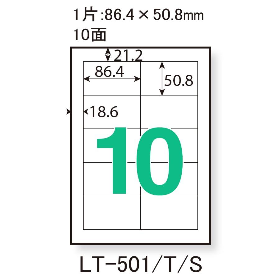 プラス(PLUS)レーザーラベル 紙製 A4 86.4×50.8 10面 20シート入 LT-501　45-971｜officeland｜03