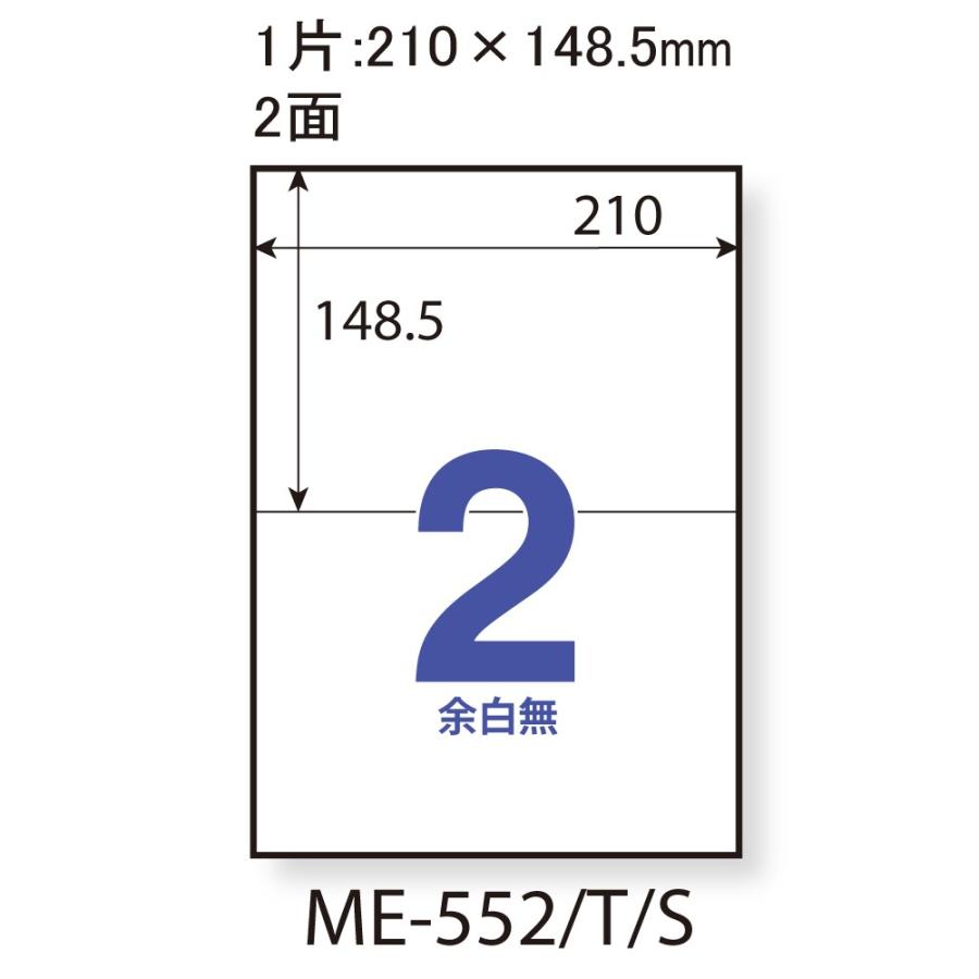 プラス(PLUS) ラベル いつものラベル 収納・案内用ラベル A4 500枚入 1×2片付 2面 ME-552S48-866_1