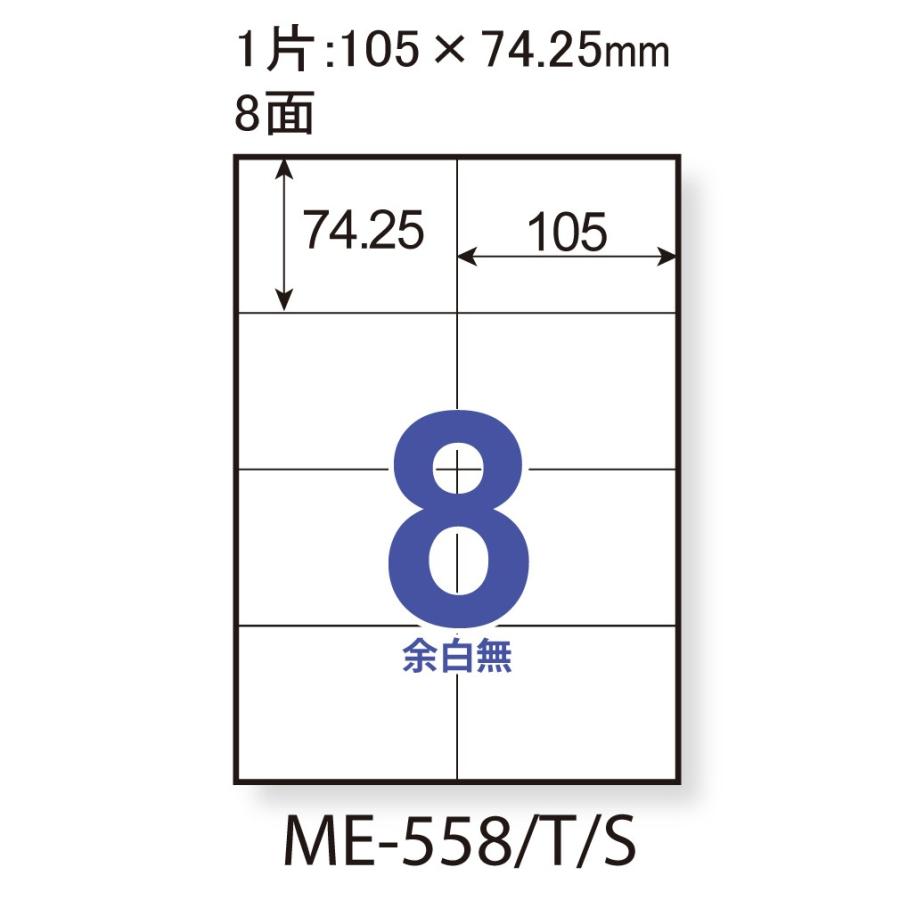プラス(PLUS) ラベル いつものラベル 収納・案内用ラベル A4 500枚入 2×4片付 8面 ME-558S48-879_1