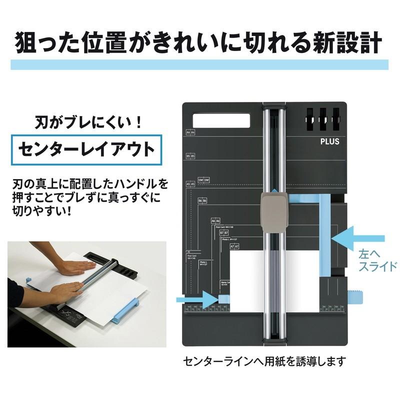 PLUS（プラス） スライドカッター ハンブンコ A4用 PK-813 26-470