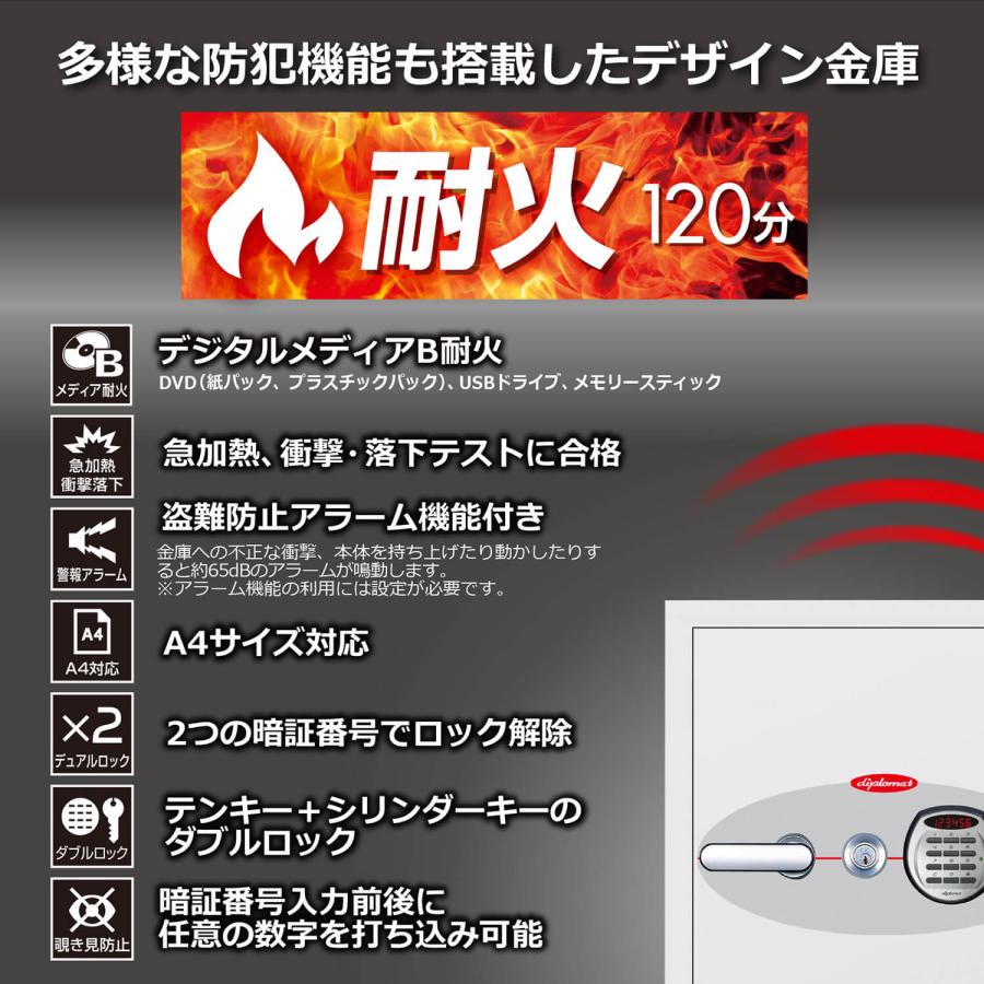 デジタルテンキー式耐火金庫 120EKR3 （シリンダーキー付） A4対応 ＜業務用耐火金庫＞ 2時間耐火 容量162L ディプロマット・ジャパンの画像