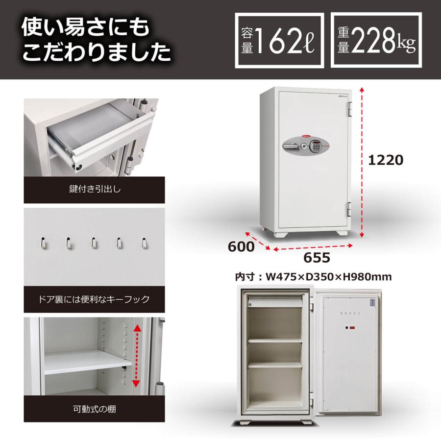 デジタルテンキー式耐火金庫 120EKR3 （シリンダーキー付） A4対応 ＜業務用耐火金庫＞ 2時間耐火 容量162L ディプロマット・ジャパンの画像