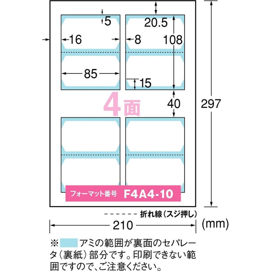 3M エーワン マルチカード ショップ・ポイントカード用 プリンタ兼用 51665 : オフィスランドYahoo!店 - 通販 - Yahoo ...