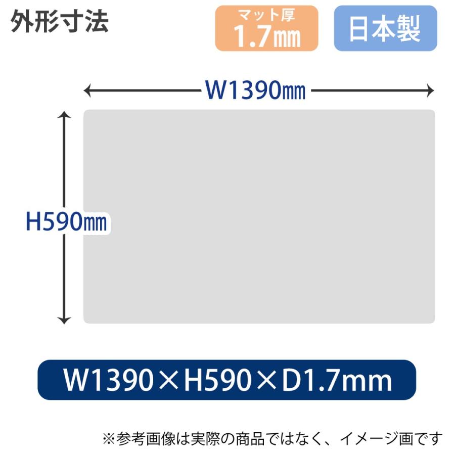 プラス(PLUS) デスクマット 1.7 OA ななめカット マウス対応 奥行き590mm シングルタイプ DM-146MS W1390×D590mm 41-342