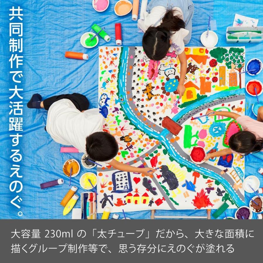 ぺんてる（Pentel） ＜ぺんてる＞ ポスターカラー クラス用 12色セット